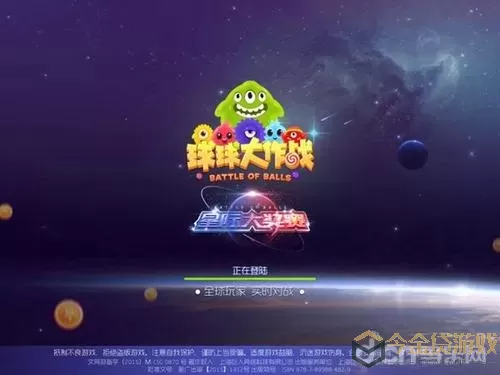 球球大作战show值怎么增加？球球大作战show值增加技巧