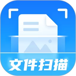 掌上扫描仪下载app