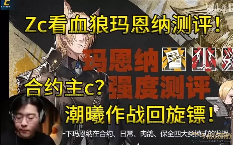 明日方舟zc魔法目录 明日方舟zc魔法指南