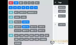 明日方舟tag公开招募计算器 明日方舟tag招募计算器