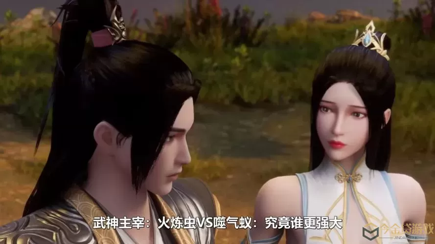 武神主宰vs在线观看 武神主宰在线观看