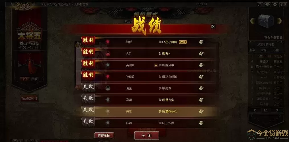 三国杀id 三国杀ID：全面升级玩法