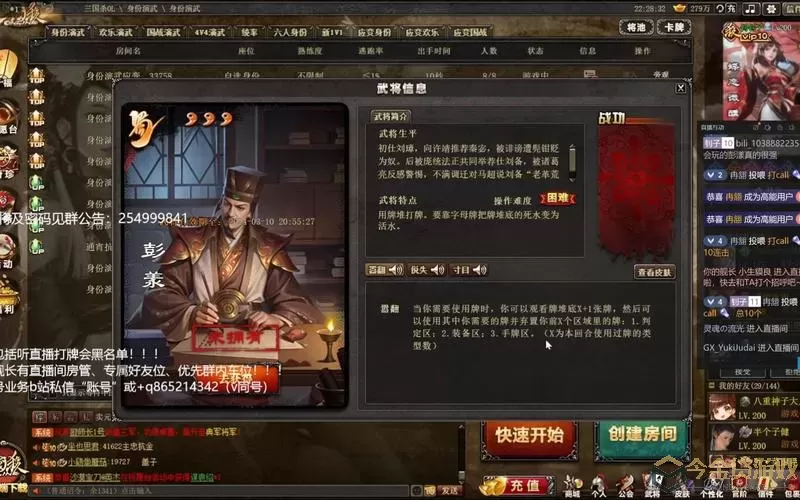 三国杀ol充值 三国杀OL充值攻略