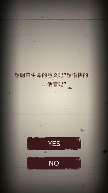 无尽恐怖模拟器手机版