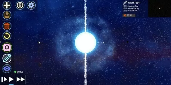 创造行星中文官网手机版