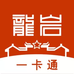 龙岩人社官方版下载