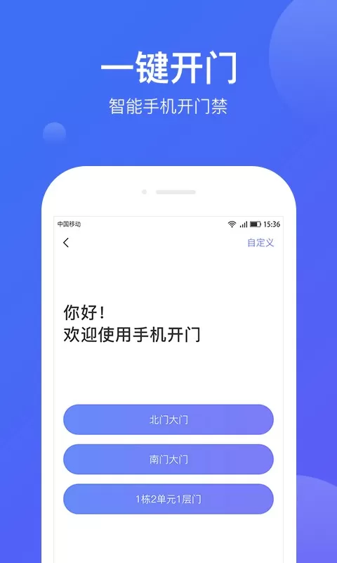 悦家官网版手机版