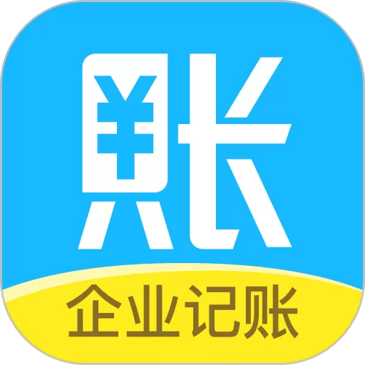 账王记账app安卓版