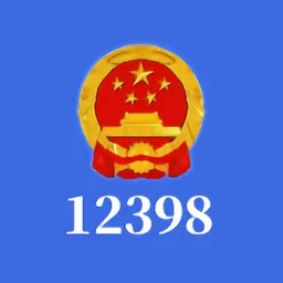 12398官网版最新