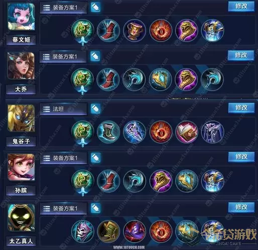 《LOL》S11传奇装备饮血剑属性介绍