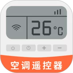 空调万能遥控王手机版