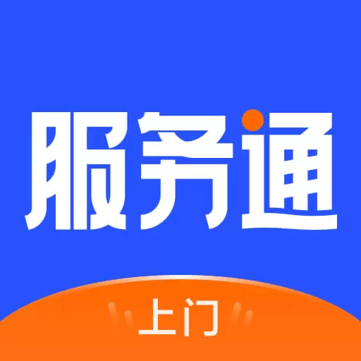 小米服务通最新版本