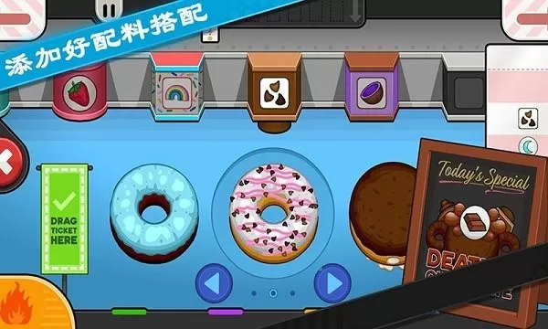 Papas Donuteria To Go官方正版