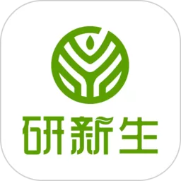 研新生app下载