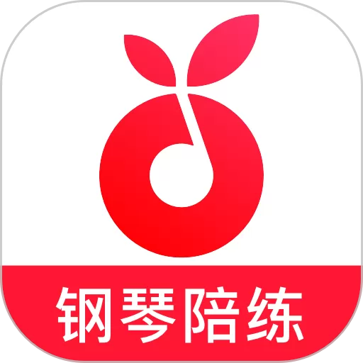 小叶子钢琴1v1陪练app最新版