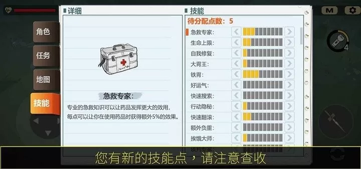 404禁区下载正版