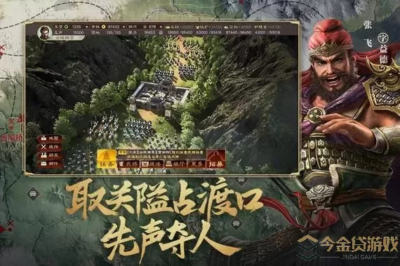 《三国志战略版》雷霆策略回顾