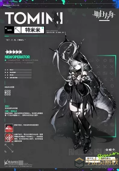 《明日方舟》阿米娅变身技能介绍