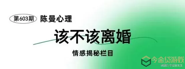 《情侣的秘密》相亲2第27步