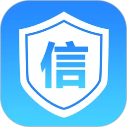 51征信查询官网版app