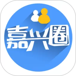 嘉兴圈下载app