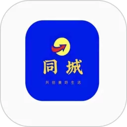 信丰同城下载手机版