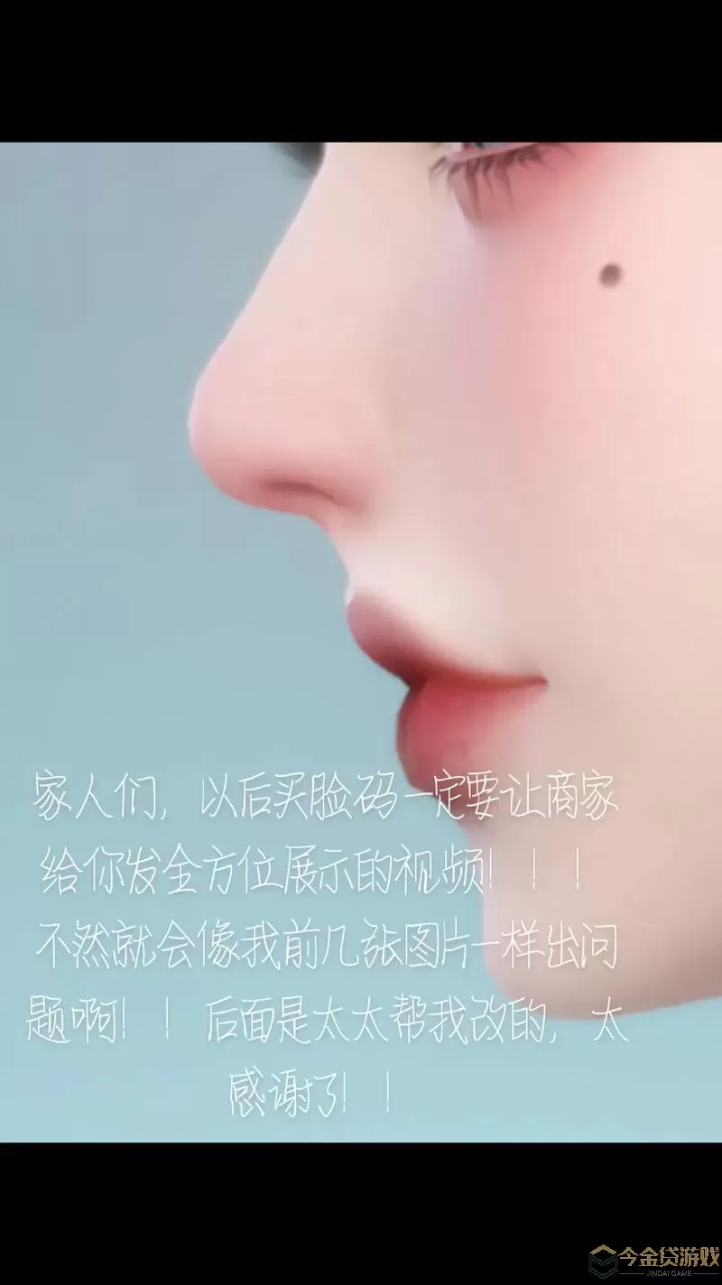 《逆水寒手游》获得AcePilot成就的方法列表