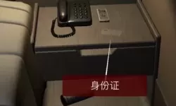 《孙美琪疑案：袁家宾馆》5级线索垃圾桶位置介绍