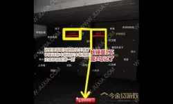 《孙美琪疑案：袁家宾馆》5级线索笔记本电脑位置介绍