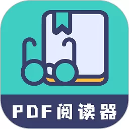 珠穆朗玛PDF阅读器下载最新版本