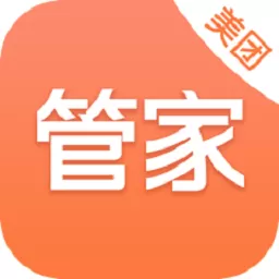 美团管家青春版官方正版下载