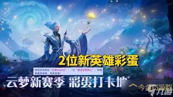 《王者荣耀》裴沁虎五周年纪念皮肤价格介绍