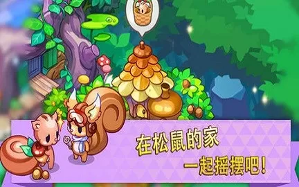 迷你农场(TinyFarm)2024最新版