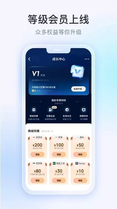 壹钱包官网版app