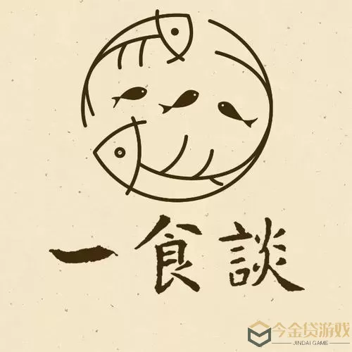 《文字玩出花》西游记如何生存