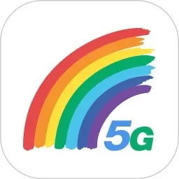 彩虹5G安卓最新版