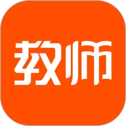 金标尺教师官网版app