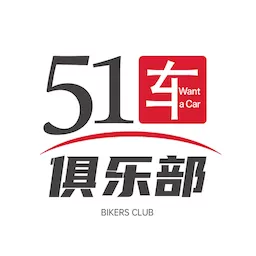 51车俱乐部安卓免费下载