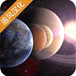 创造行星中文原版下载