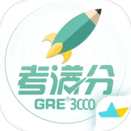 GRE3000词官网版最新