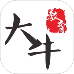 大牛网校官网版app