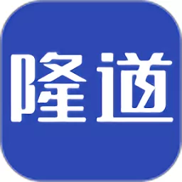 隆道云免费版下载