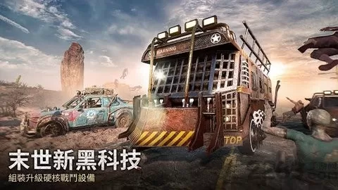 Puzzles & Survival安卓版下载