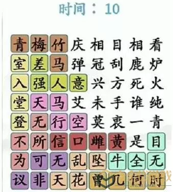 《汉字找茬王》如何玩拯救小狐狸