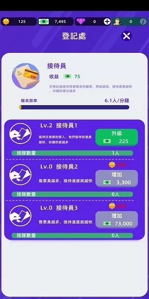 健身俱乐部大亨2024最新版