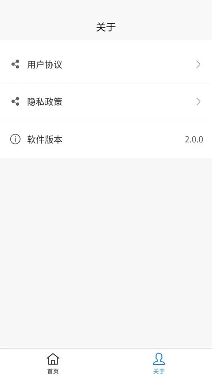 配音神器pro老版本下载