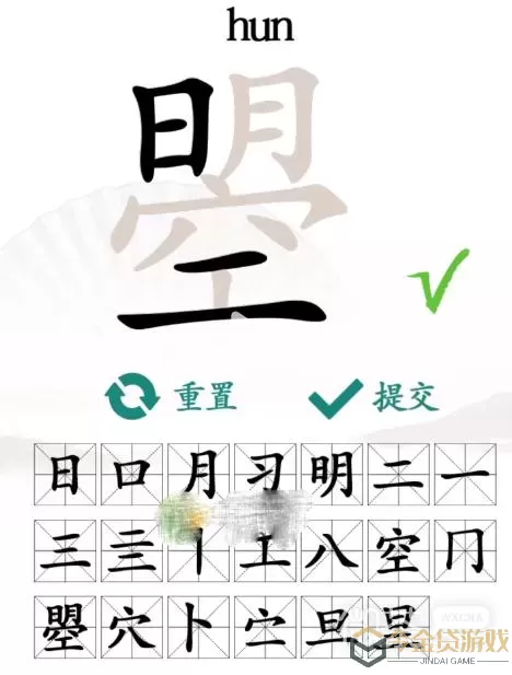 《汉字找茬王》如何在线玩广谱