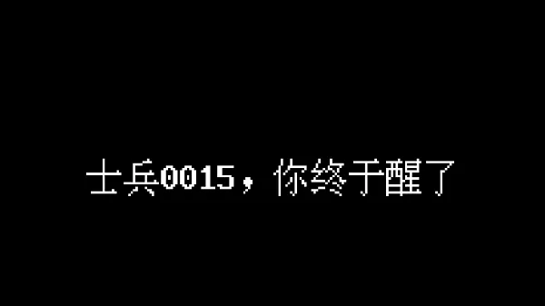 铁皮人大战荒野安卓版app