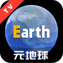 Earth元地球软件下载