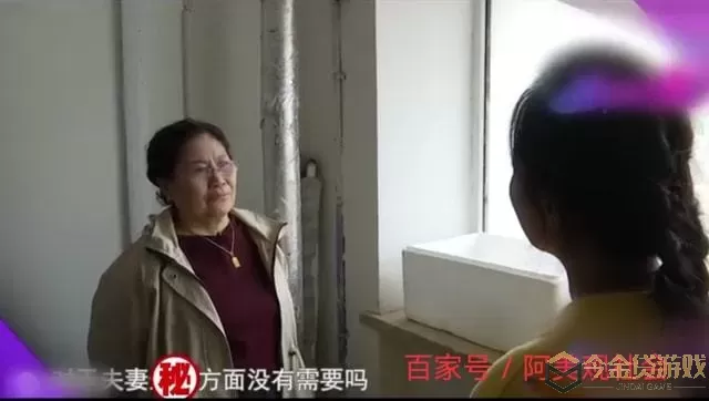 《超级达人》如何玩不同的同床异梦